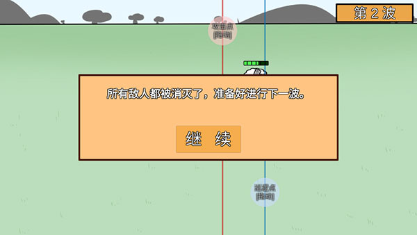 动物农场保卫战游戏攻略
