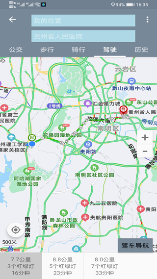 北斗地图高清版