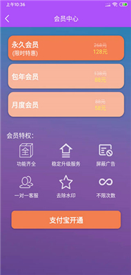 微商截图大师免费版使用教程