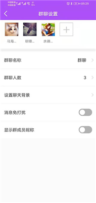 微商截图大师免费版使用教程