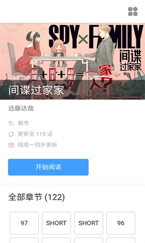萌妹社漫画免费版