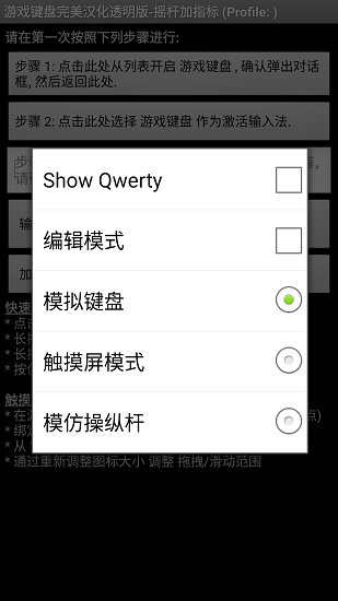 game keyboard