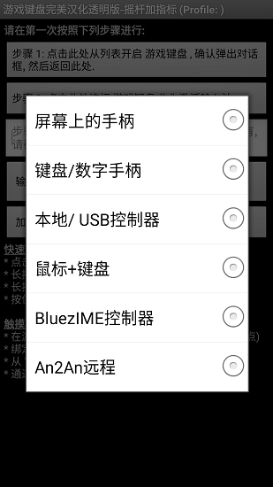 game keyboard