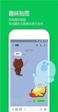 连我安装包