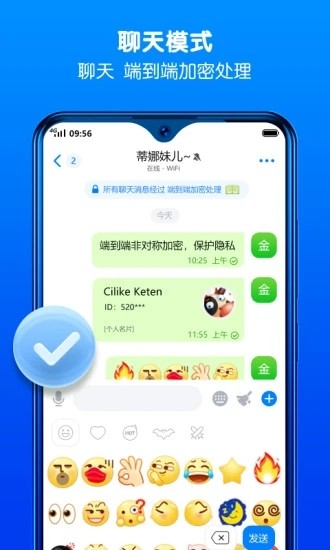 蝙蝠安全加密聊天交友软件