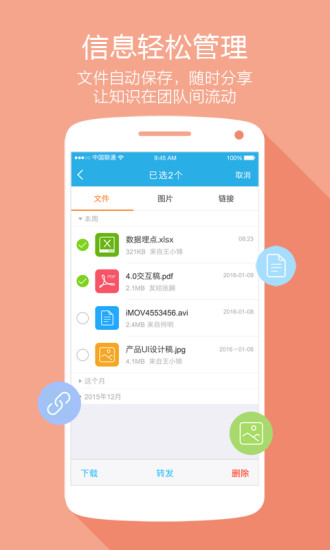 imo班聊2025