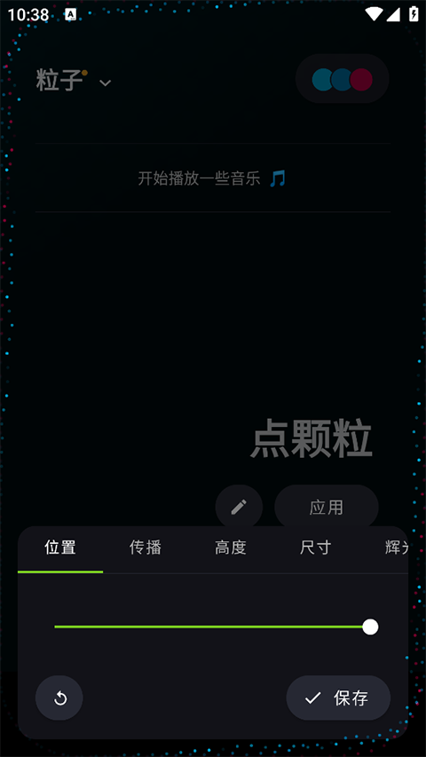 muviz edge中文版