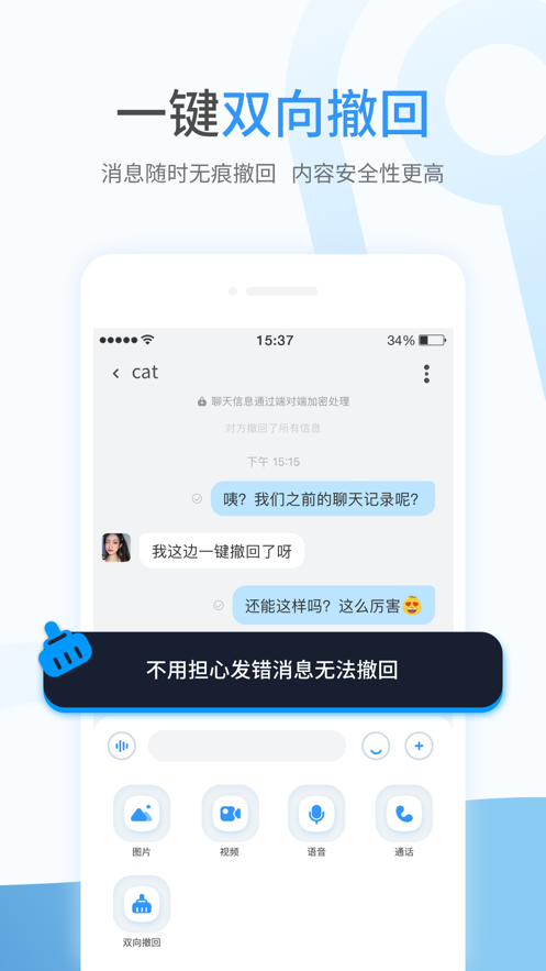 事密达ios