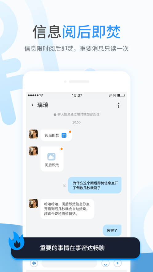 事密达ios