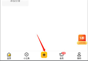 无尽分身修改战区方法