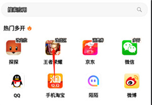 无尽分身修改战区方法