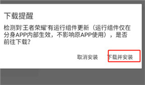 无尽分身修改战区方法