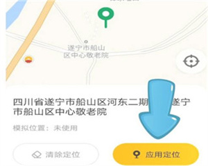 无尽分身修改战区方法