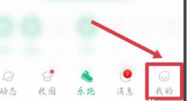 步道乐跑看跑步记录方法介绍