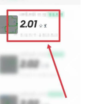 步道乐跑看跑步记录方法介绍