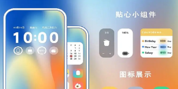 手机壁纸软件排行榜前十名