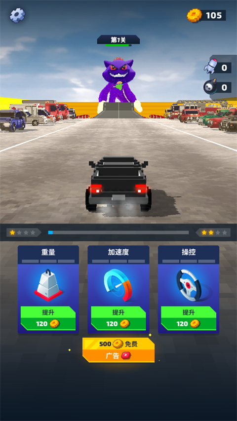 狂冲之路新手攻略