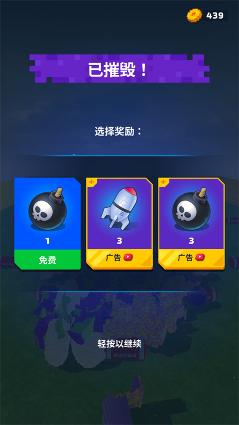 狂冲之路新手攻略