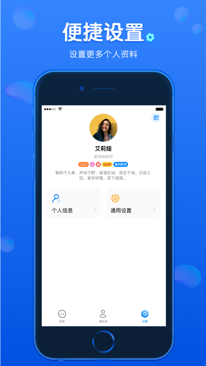 bat蝙蝠社区