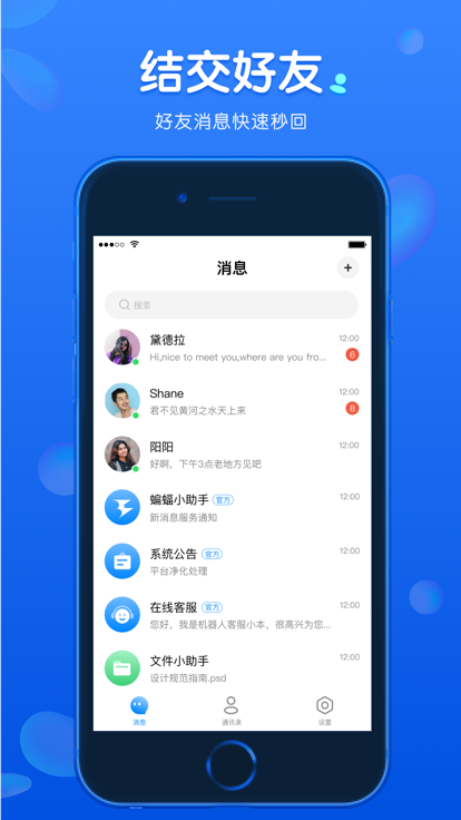bat蝙蝠社区