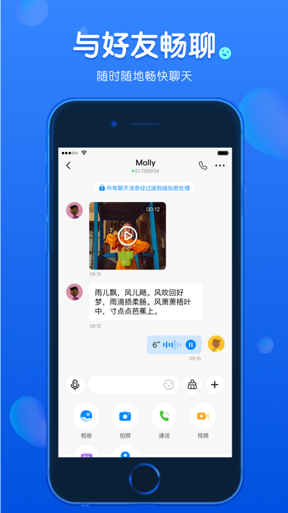 bat蝙蝠社区