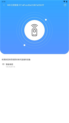 八爪鱼遥控器使用教程