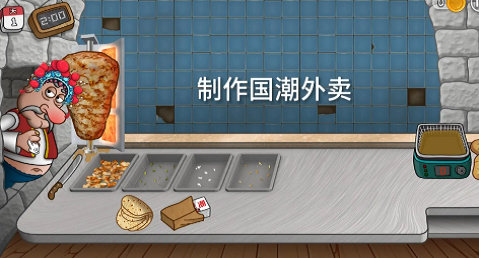 国潮沙威玛