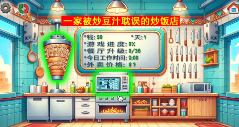 国潮沙威玛