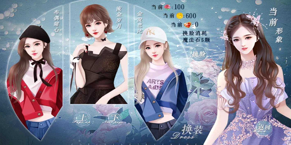 人生逆袭小游戏排行榜