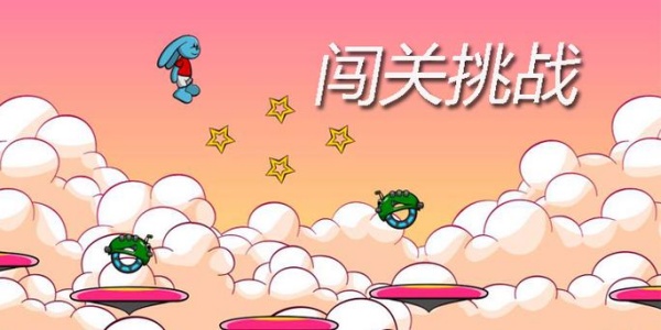 闯关游戏手机版排行榜