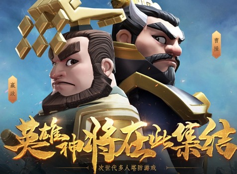 守塔不能停兑换码2024最新 守塔不能停最新兑换码及使用方式介绍