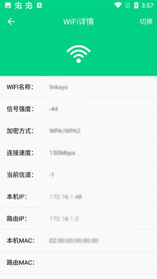 路由助手拉黑别人