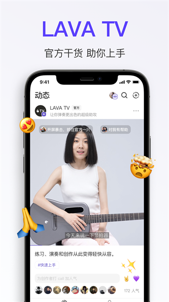 拿火