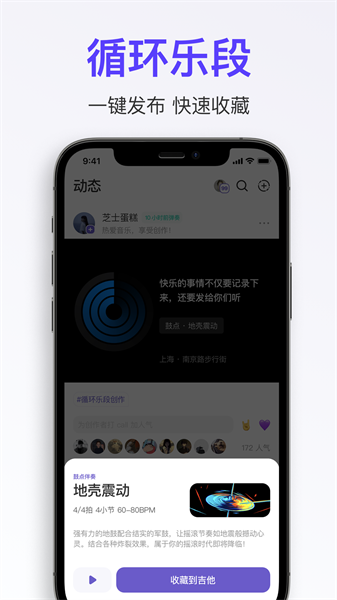 拿火