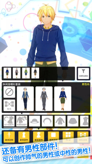 手办模拟器游戏