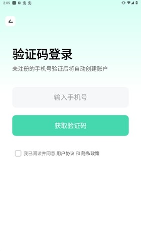 胖哒云游2024