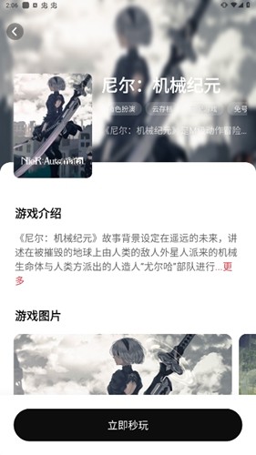 胖哒云游2024