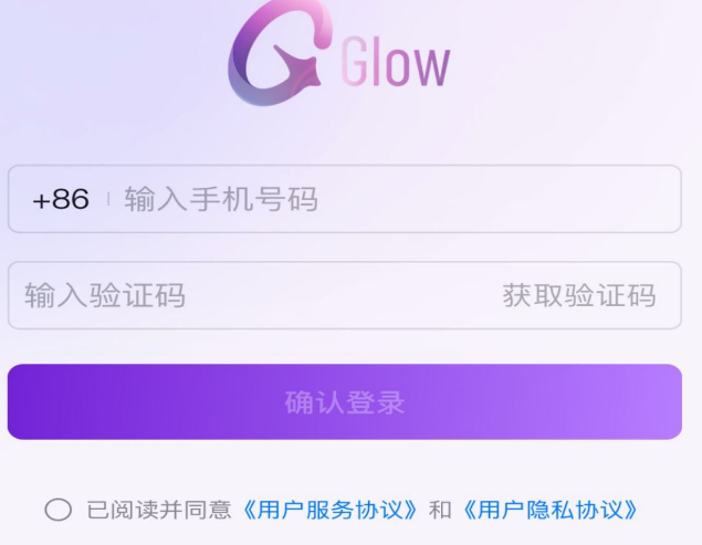 glow删除聊天记录方法介绍