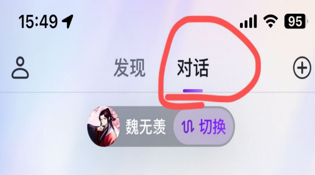 glow删除聊天记录方法介绍