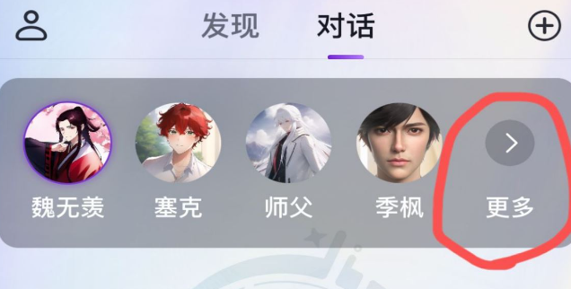 glow删除聊天记录方法介绍