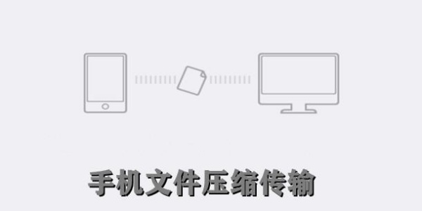 手机文件传输软件排行榜