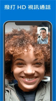 skype apk