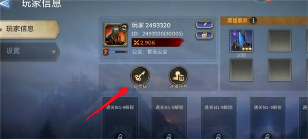 潮汐守望者兑换码是什么 潮汐守望者2024最新兑换码一览