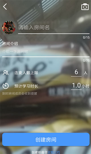 Timing旧版关闭麦克风教程