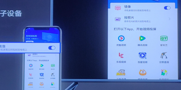 手机投屏软件排行榜