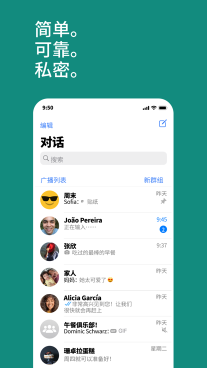 whatsapp最新版本号