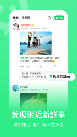 连信海外版本