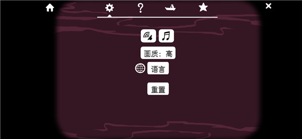 rusty lake hotel中文设置方法