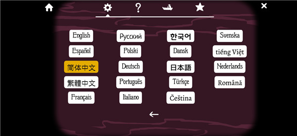 rusty lake hotel中文设置方法