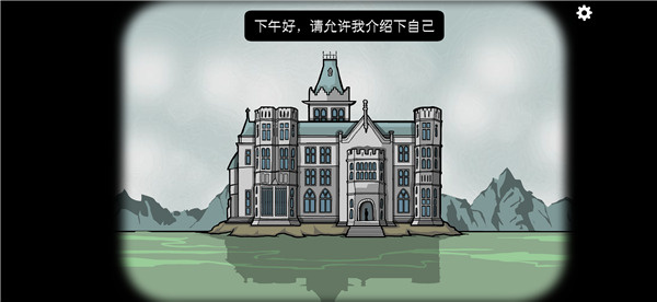 rusty lake hotel中文设置方法